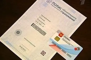 Hogyan készítsünk OMS, ahol
