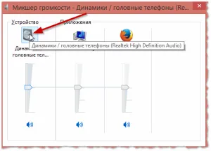 Miért zajos hangszórók Miért zajos hangszórók