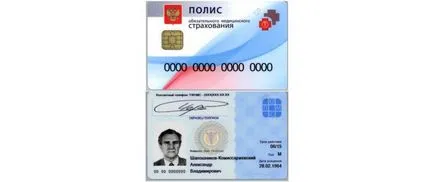Hogyan készítsünk OMS, ahol