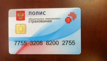 Hogyan készítsünk OMS, ahol Hogyan készítsünk OMS, ahol
