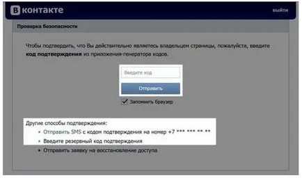 Hogyan lehet eltávolítani a bejelentkezési kapcsolattartó