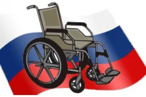 A rokkantság foka A rokkantság foka
