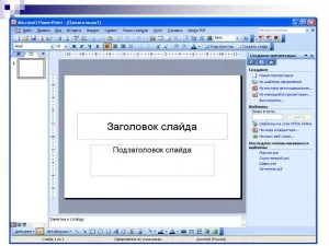 Hogyan készítsünk egy bemutatót a diploma