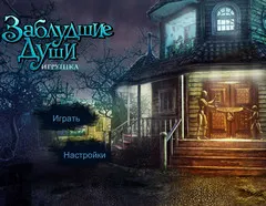 Hogyan, hogy elpusztítsa a vár Hogyan, hogy elpusztítsa a vár