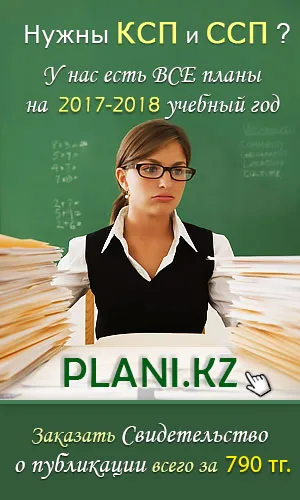 Mi a minőségi oktatás az iskolákban