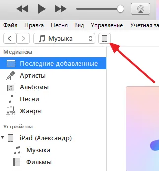 Hogyan lehet feltölteni hangok