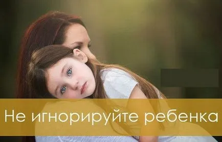 figyelmen kívül hagyni, hogy hogyan figyelmen kívül hagyni, hogy hogyan