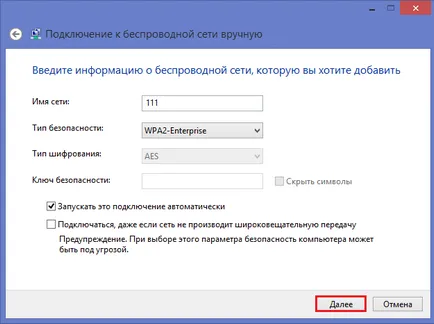 Hogyan hozzunk létre egy laptop segítségével wifi
