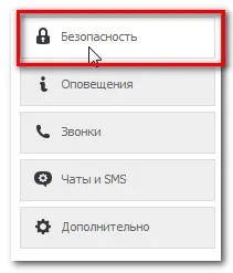 Hogyan lehet regisztrálni a Skype-on