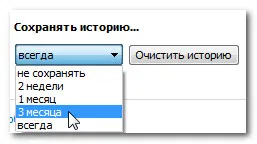 Hogyan lehet regisztrálni a Skype-on