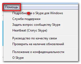 Hogyan lehet regisztrálni a Skype-on