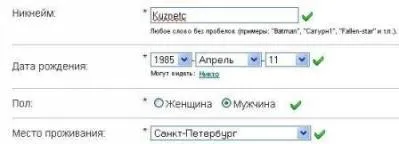 Hogyan hozzunk létre egy honlapot uCoz Hogyan hozzunk létre egy honlapot uCoz