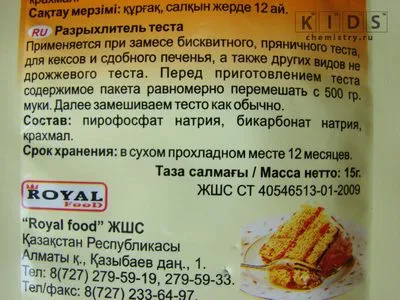 Hogyan kell használni a sütőport