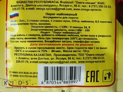Hogyan kell használni a sütőport