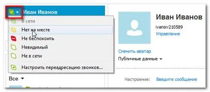 Hogyan lehet regisztrálni a Skype-on