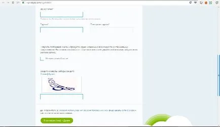 Hogyan lehet regisztrálni a Skype-on