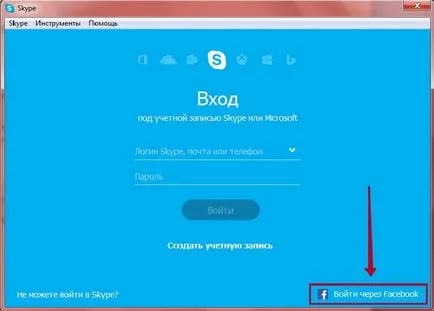 Hogyan lehet regisztrálni a Skype-on