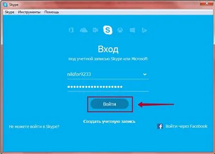 Hogyan lehet regisztrálni a Skype-on