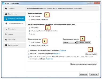 Hogyan lehet regisztrálni a Skype-on