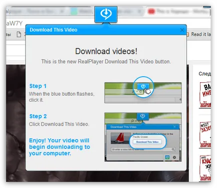 RealPlayer meg