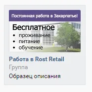 Hogyan képek VKontakte