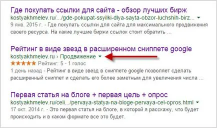 Hogyan értékelés
