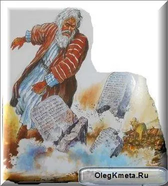 Mi van írva a tabletták Mi van írva a tabletták