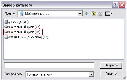 Hogyan adjunk egy konfigurációs Hogyan adjunk egy konfigurációs