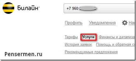 Hogyan hozzunk létre fiókját az interneten