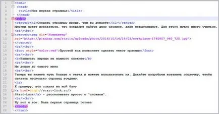 Hogyan készítsünk egy egyszerű weboldal Hogyan készítsünk egy egyszerű weboldal