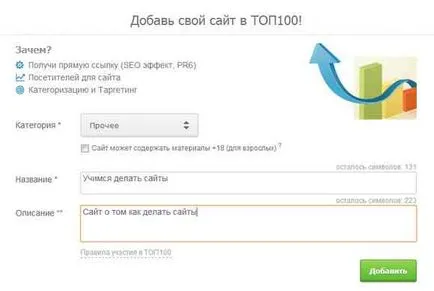 Hogyan hozzunk létre egy honlapot uCoz