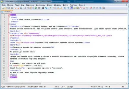 Hogyan készítsünk egy egyszerű weboldal Hogyan készítsünk egy egyszerű weboldal