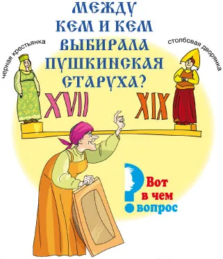 Pillér nemesasszony azt