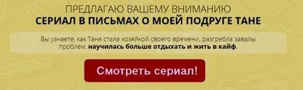 Bulls a kezüket