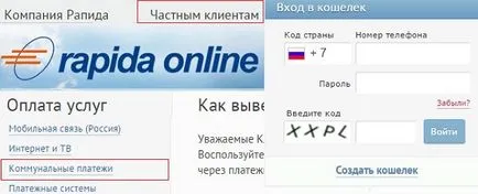 Hogyan lehet fizetni közüzemi számlák az interneten Hogyan lehet fizetni közüzemi számlák az interneten