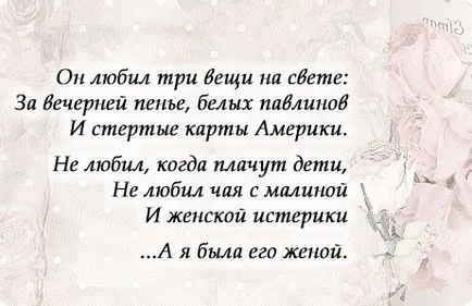 Hogyan írjunk szerelmes versek