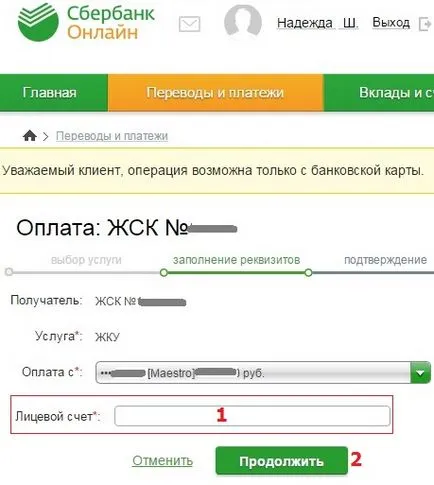 Hogyan lehet fizetni közüzemi számlák az interneten Hogyan lehet fizetni közüzemi számlák az interneten