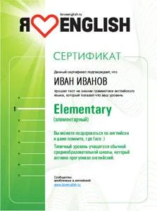 Hogyan határozza meg szintű angol