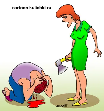 Hogy nem ubitsya Hogy nem ubitsya
