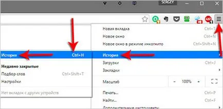 Hogyan lehet eltávolítani oldalak nemrég felkeresett