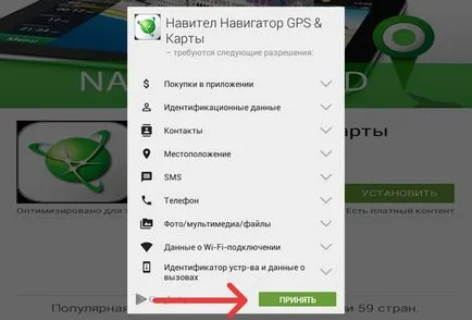 Hogyan kell telepíteni a Navitel térkép