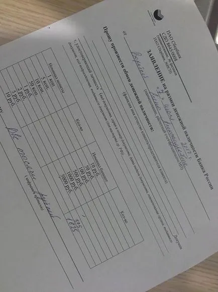 Rájöttem, hogy az egyik Rájöttem, hogy az egyik