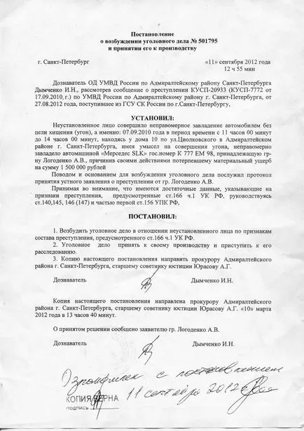 Hogyan lehet megtalálni a lopott autót