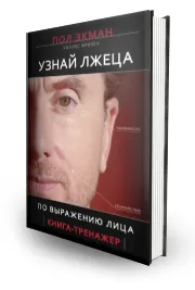 Honnan tudom, hogy egy hazug Paul Ekman