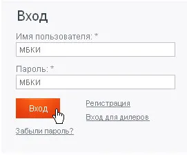 Hogyan lehet frissíteni CryptoPro