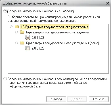 Hogyan adjunk egy konfigurációs
