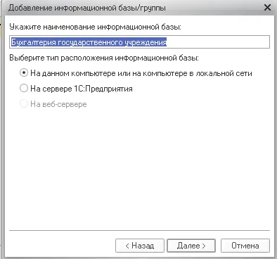 Hogyan adjunk egy konfigurációs