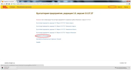 Hogyan adjunk egy konfigurációs Hogyan adjunk egy konfigurációs