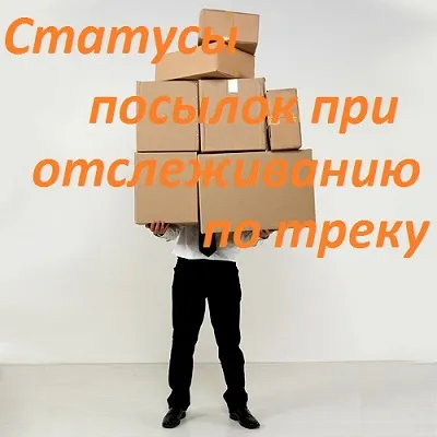 Mit jelent ez a magyar