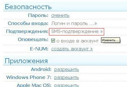 Hogyan kell megnyitni pénztárcák WebMoney